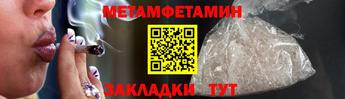 Amphetamine 97% Сорочинск