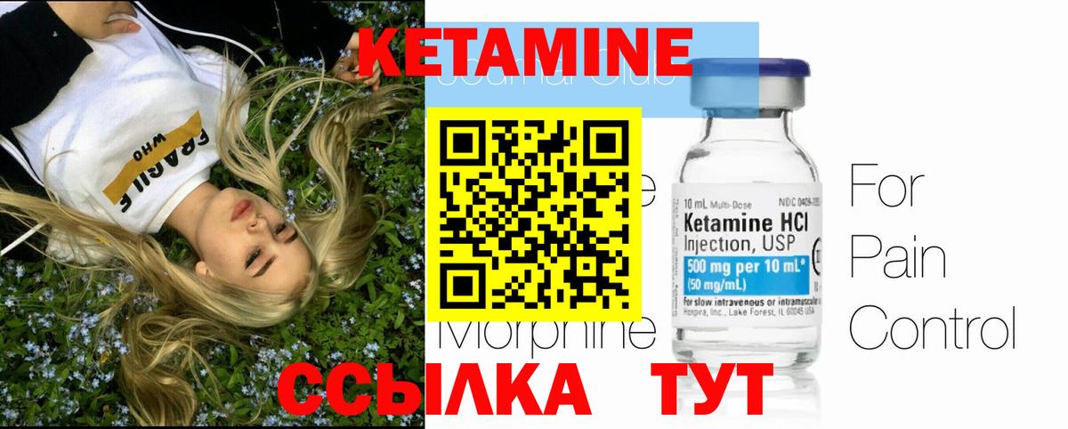 Мефедрон кристаллы  Кокаин  Лсд 25  Альфа ПВП СОЛЬ   ГАШИШ  МЕТАМФЕТАМИН  Меф  Сорочинск  Вход с VPN  ТГК  Марихуана 