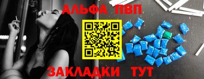 jwh Обнинск