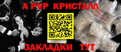 синтетический гашиш Пушкино
