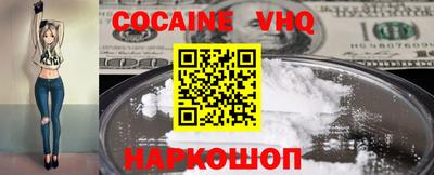 гашик Партизанск