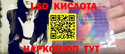 2c-b Первоуральск