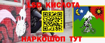 таблы Нягань