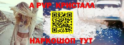 таблы Нягань