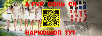 мефедрон мука Пенза