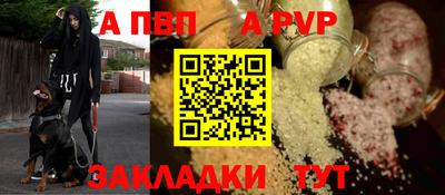 гашик Партизанск