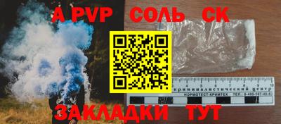 таблы Нягань