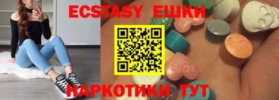 таблы Нягань