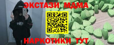 мефедрон мука Пенза