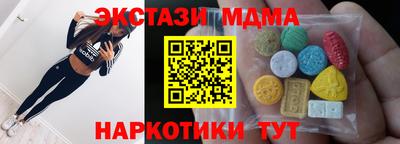 таблы Нягань