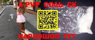 таблы Нягань