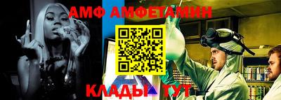 гашик Партизанск