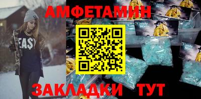 гашик Партизанск