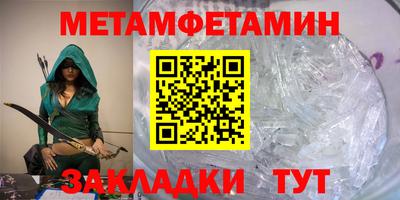 jwh Обнинск