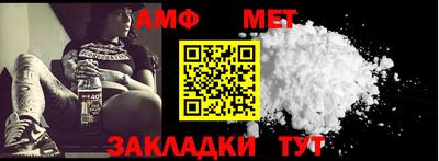 таблы Нягань
