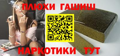 молекула духа Пыть-Ях