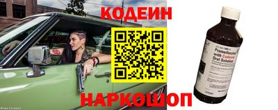 jwh Обнинск