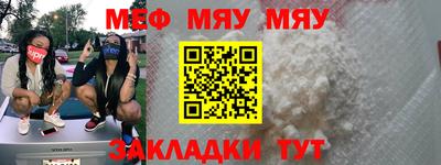 таблы Нягань