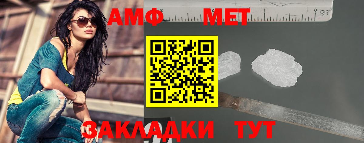 Первитин витя Сорочинск