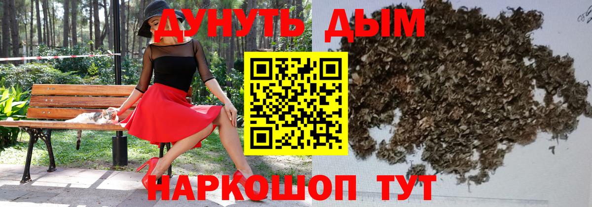 Каннабис OG Kush  Конопля THC 21%  Шишки марихуана MAZAR  Сорочинск  Вход с VPN  Марихуана тримм 